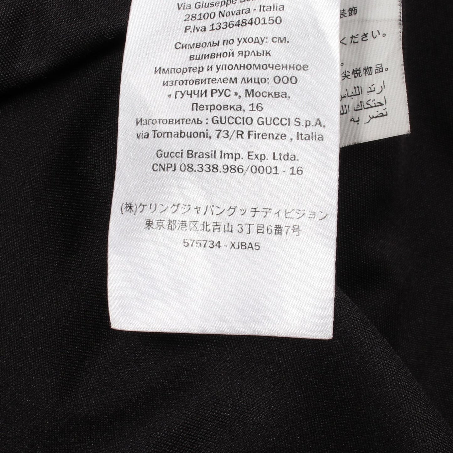 GGスター シェリーライン トラックジャケット コットン ブラック マルチカラー グッチ