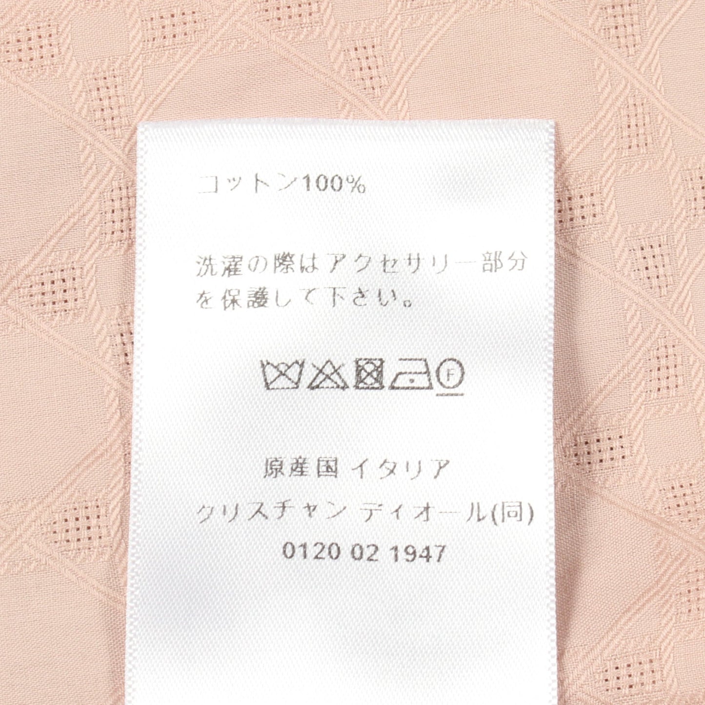 マクロカナージュ ワンピース コットン ピンク クリスチャンディオール