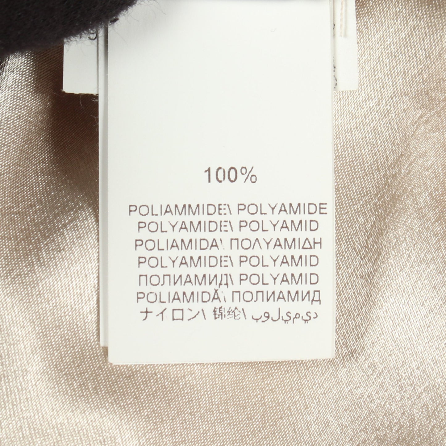 チュール スカート ナイロン ベージュ ブルネロクチネリ ボトムス BRUNELLO CUCINELLI