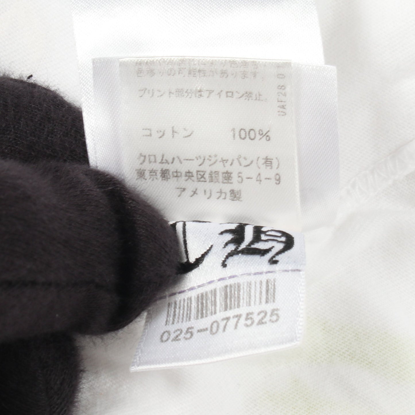 バックロゴ ポケット付き 長袖Tシャツ コットン ホワイト イエロー クロムハーツ