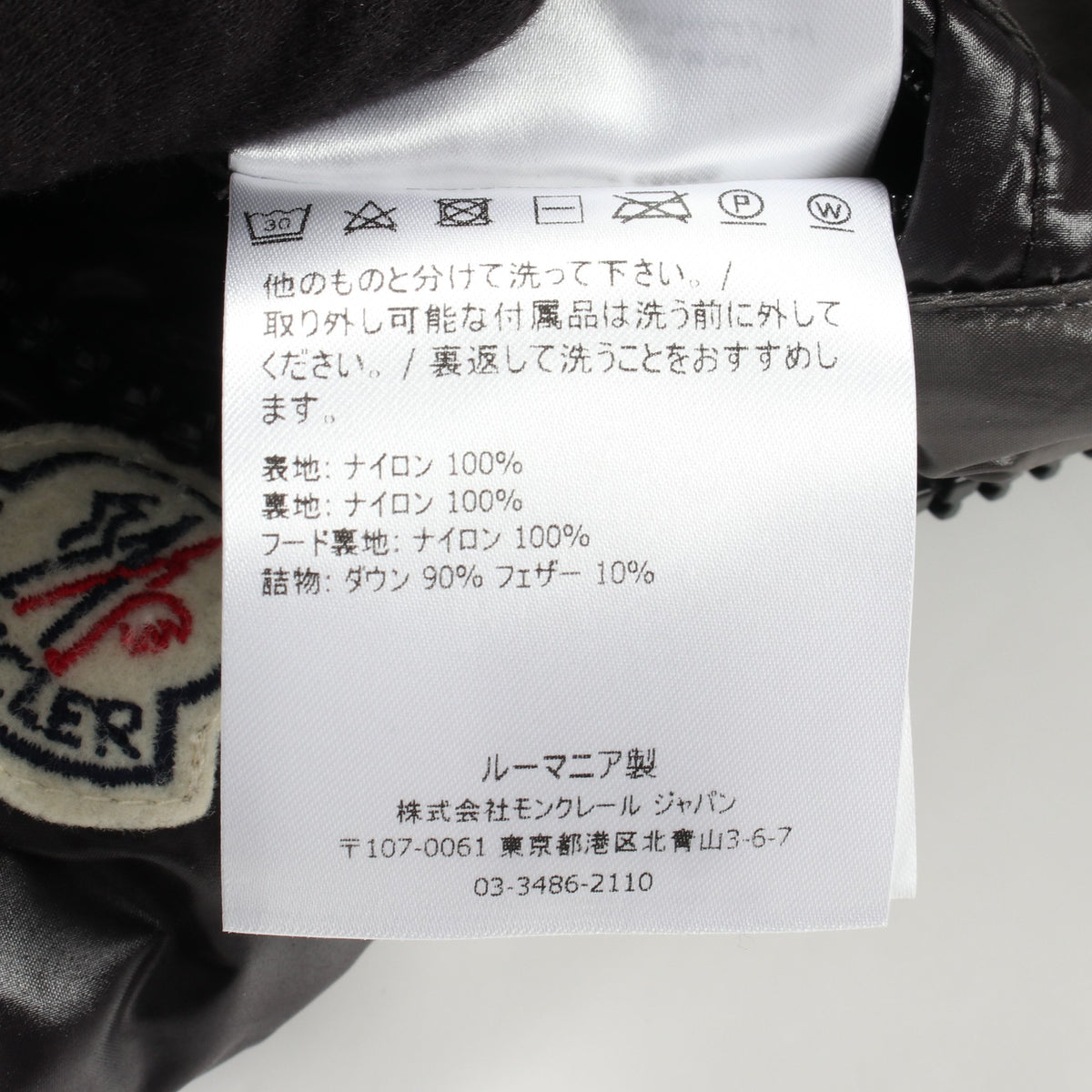 MAYA ダウンジャケット ナイロン ブラック モンクレール アウター MONCLER