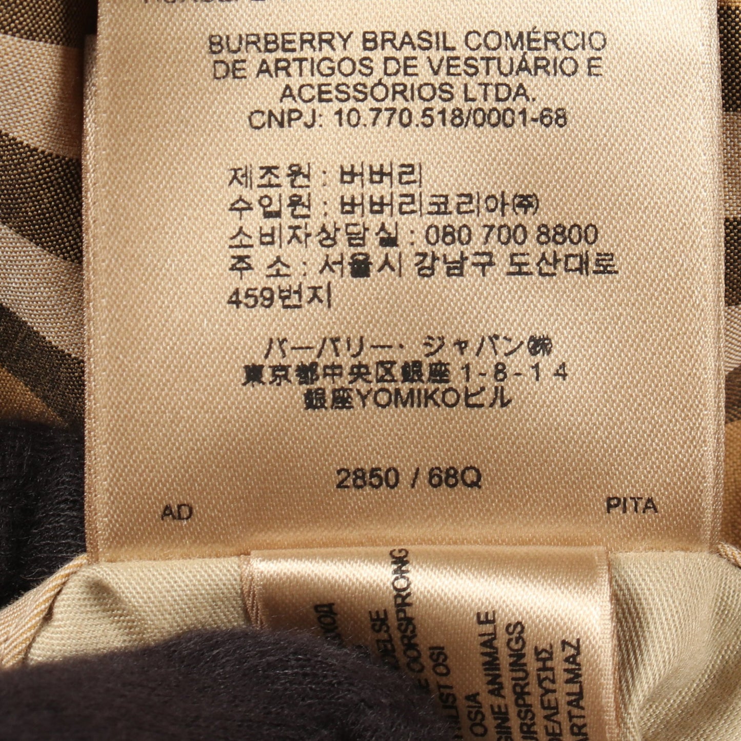 KENSINGTON ケンジントン トレンチコート コットン ベージュ バーバリー