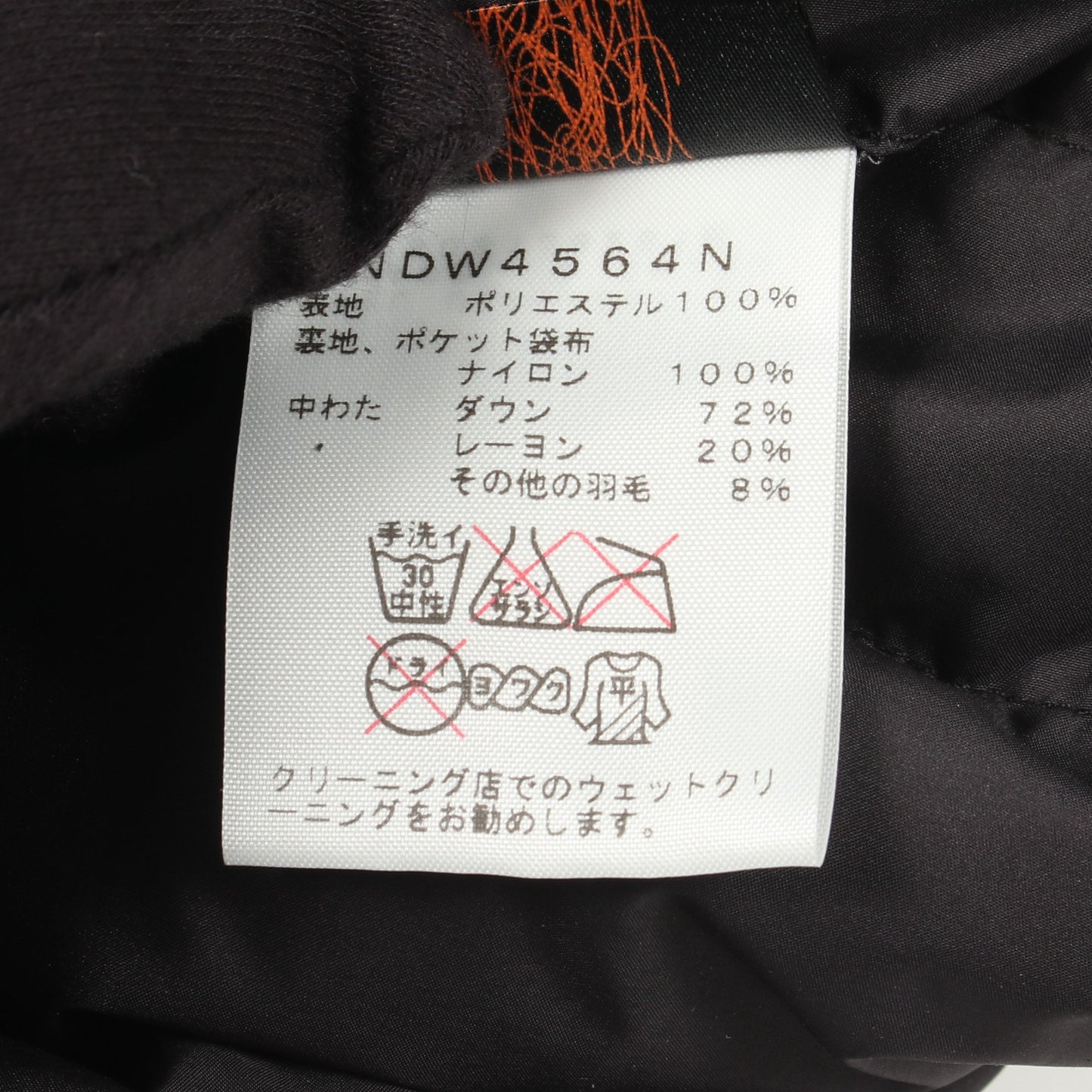 ダウン スカート ブラック ザノースフェイスパープルレーベル ボトムス THE NORTH FACE PURPLE LABEL