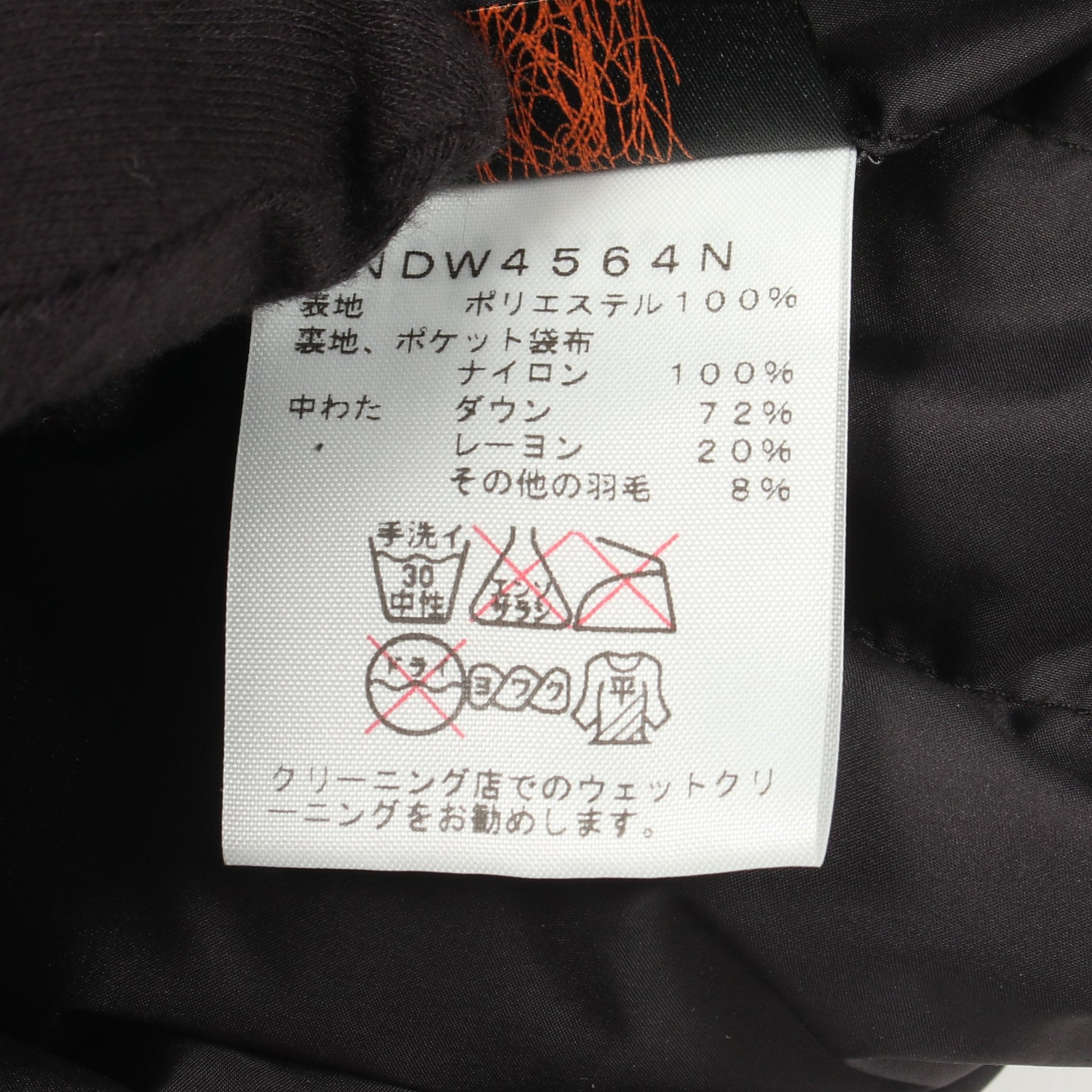 ダウン スカート ブラック ザノースフェイスパープルレーベル ボトムス THE NORTH FACE PURPLE LABEL