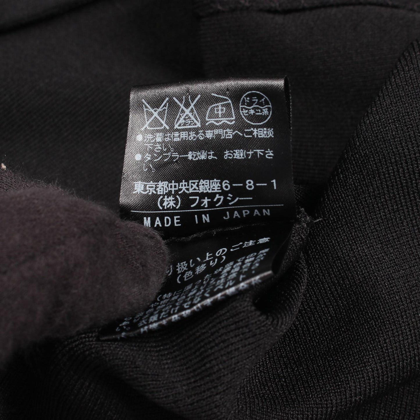 フリル カーディガン ブラック フォクシー トップス FOXEY