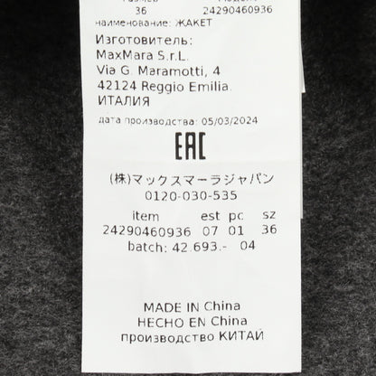 ノーカラージャケット ウール グレー エスマックスマーラ