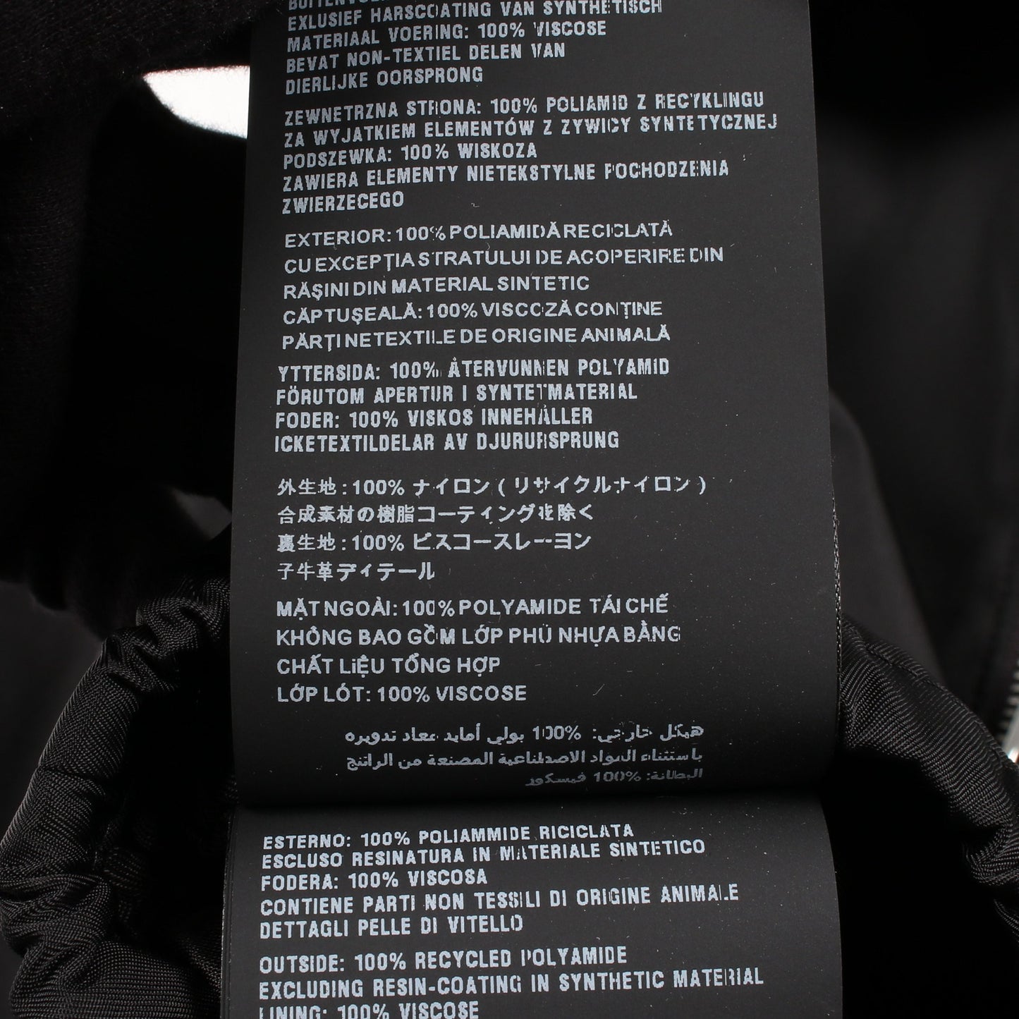 Re-Nylon クロップド ジャケット ナイロン ブラック プラダ
