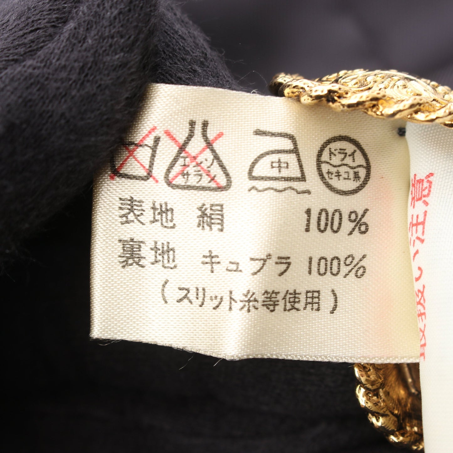 デニム セットアップ シルク ブラック レオナールファッション