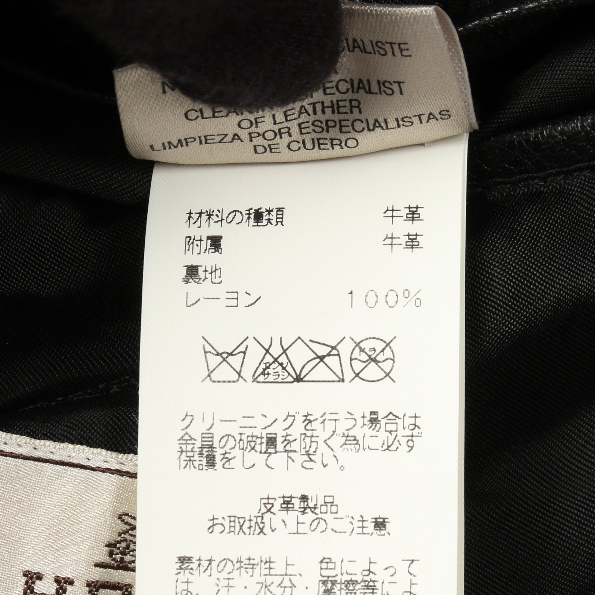 ジップアップ レザージャケット レザー ブラック エルメス アウター HERMES