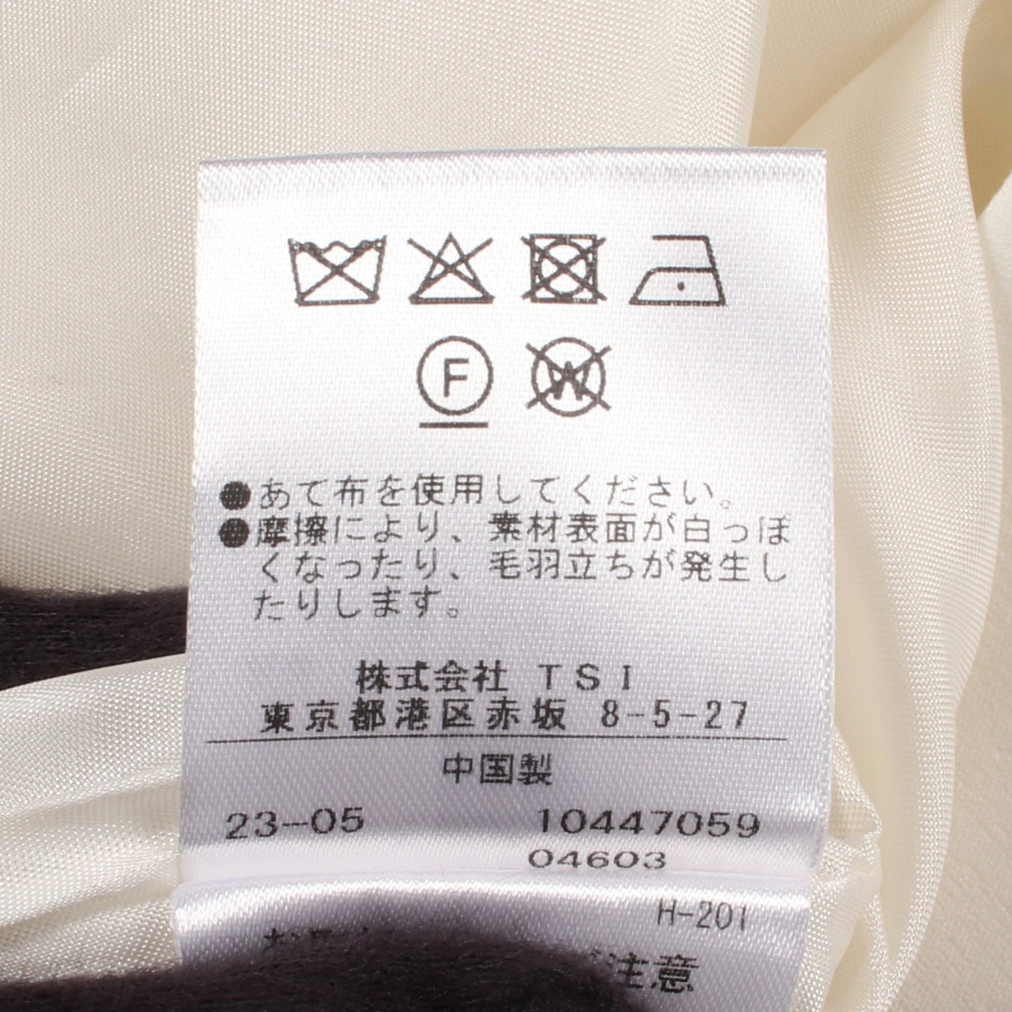 ペプラムジレ ベスト コットン ホワイト ル フィル