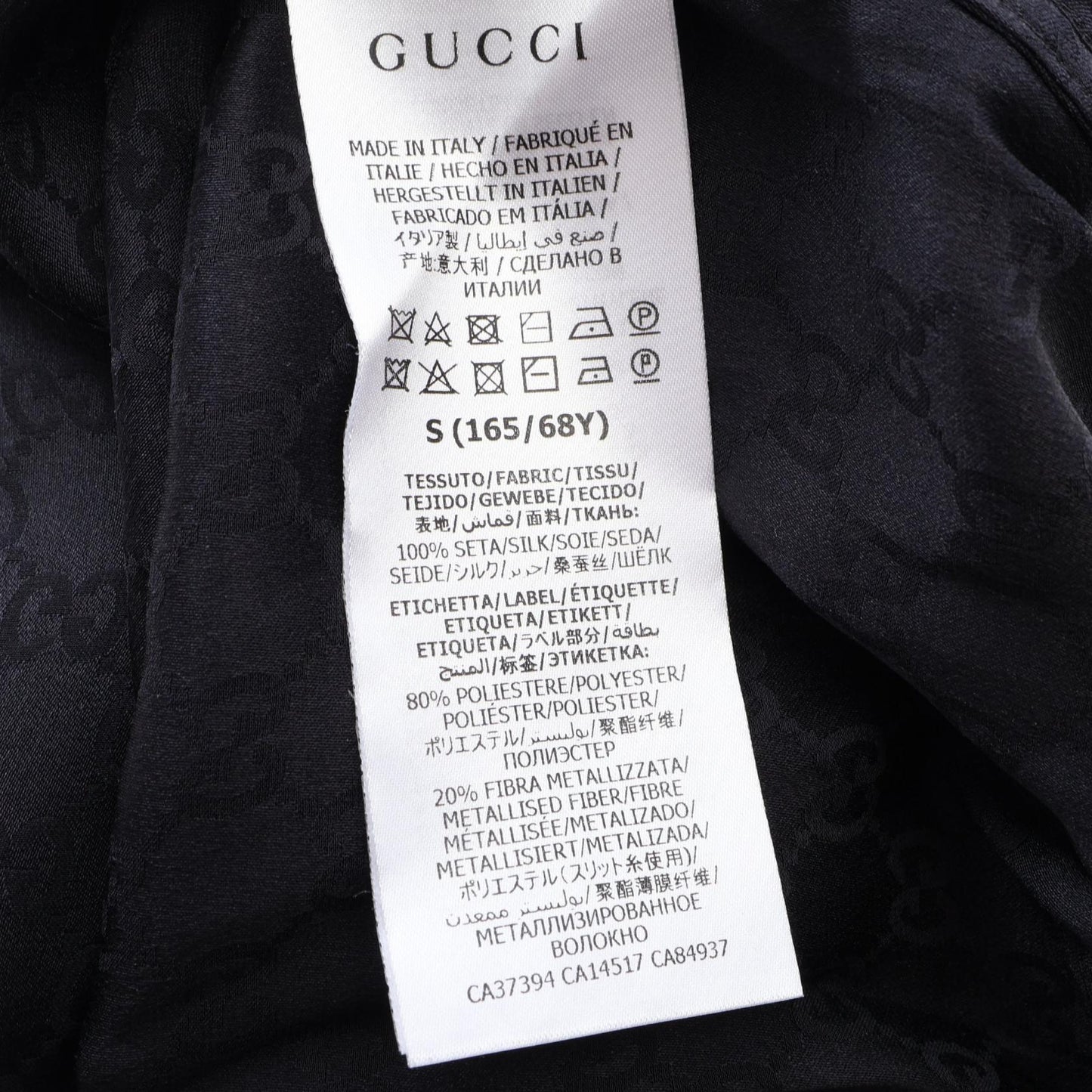 GG柄 パンツ シルク ブラック グッチ ボトムス GUCCI