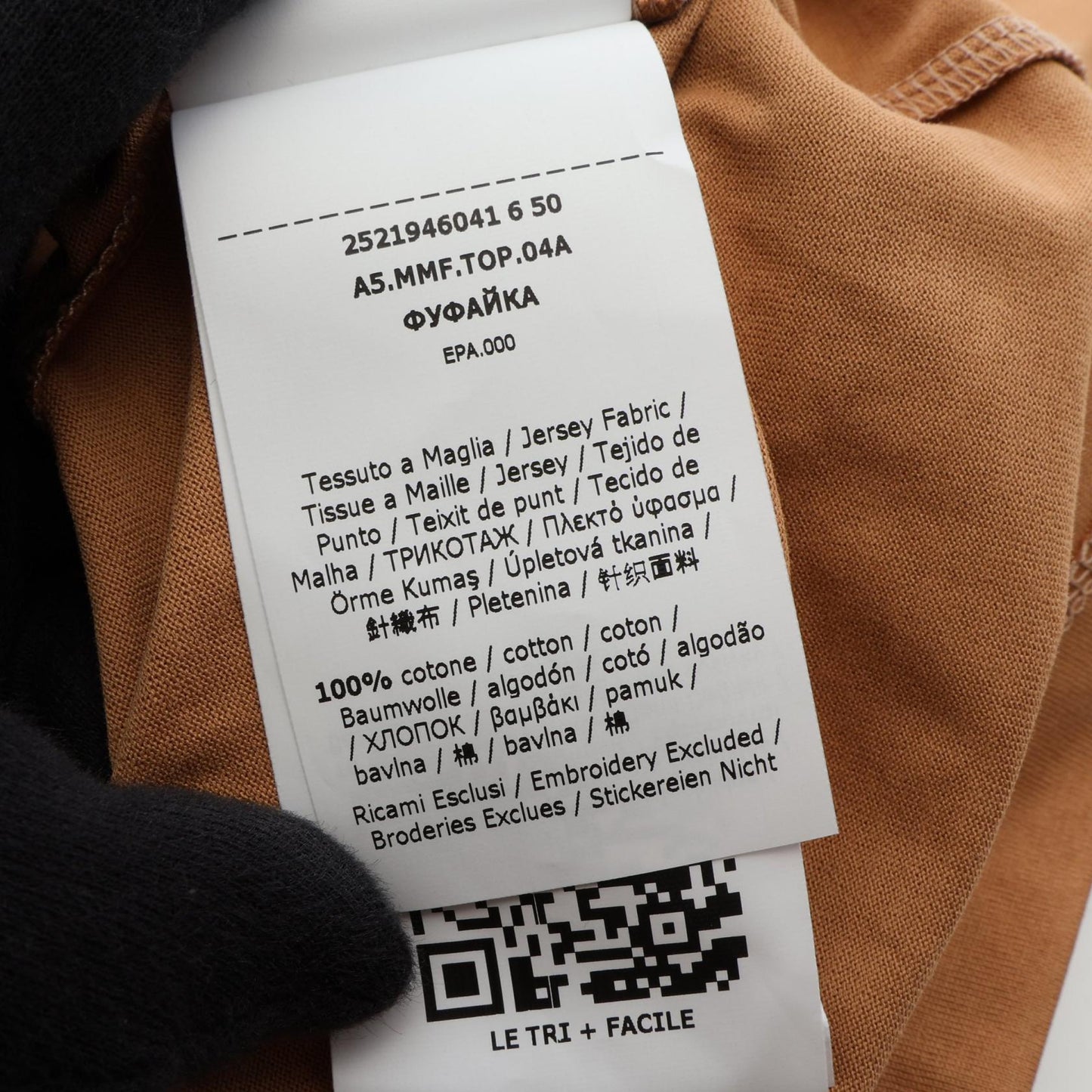 PAPAIA パパイア 半袖Tシャツ コットン ライトブラウン マックスマーラ