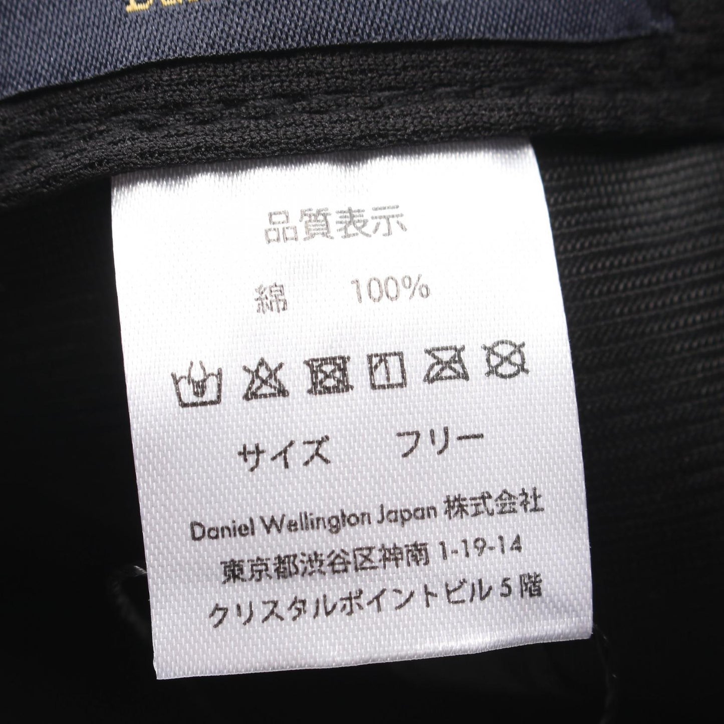 ロゴ ベースボール キャップ その他 コットン ブラック ダニエルウェリントン