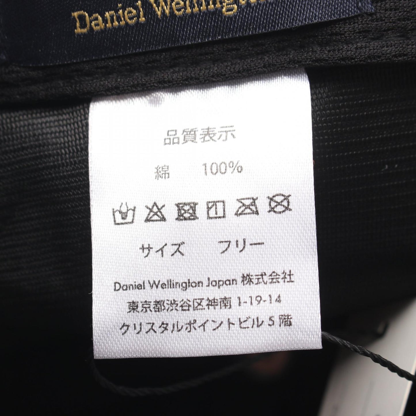 ロゴ ベースボール キャップ その他 コットン ブラック ダニエルウェリントン