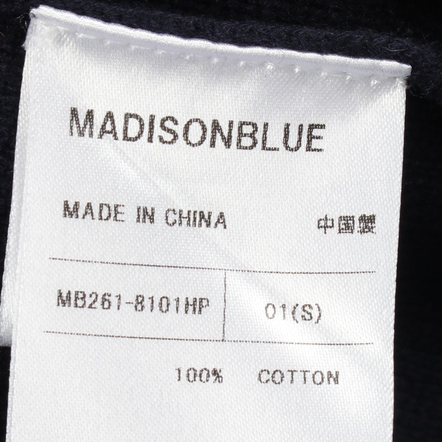 ロゴ ワッペン Vネック カーディガン コットン ネイビー マディソンブルー
