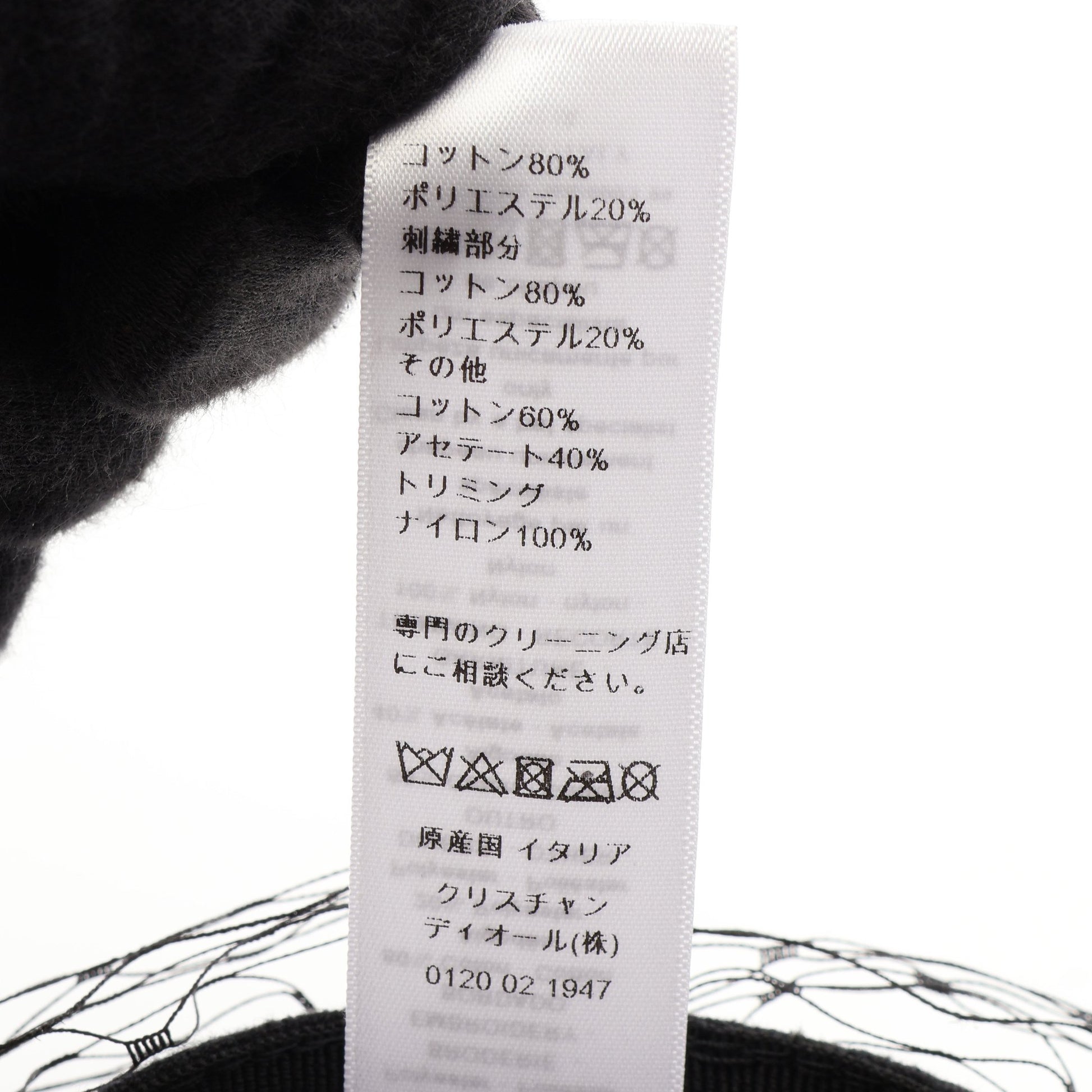 DIOR ARTY レース ベレー帽 帽子 コットン ブラック クリスチャンディオール 財布・小物 Christian Dior