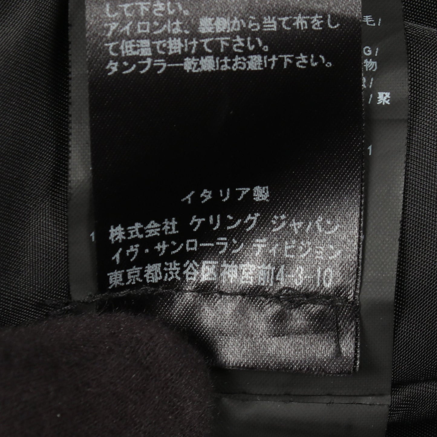カモフラージュ ブルゾン ボンバージャケット ナイロン ダークグリーン ブラック サンローランパリ