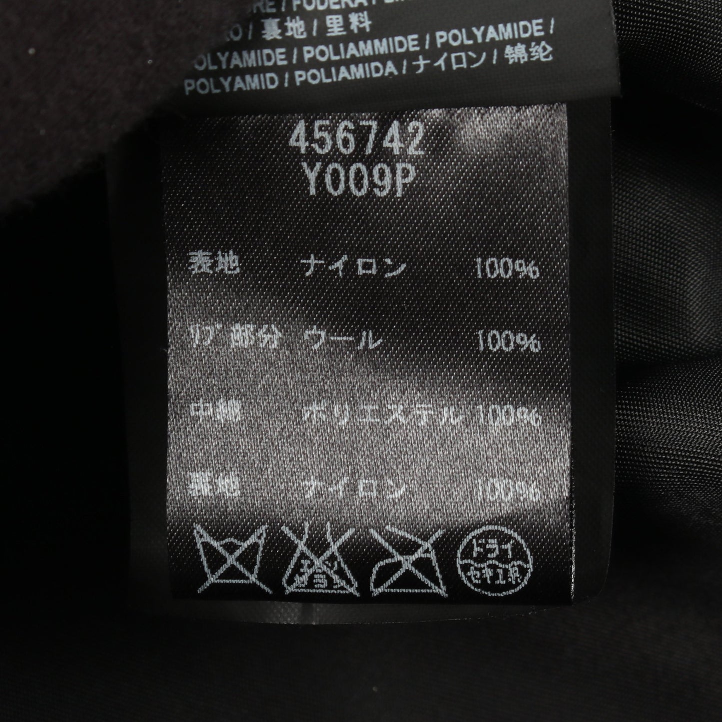 カモフラージュ ブルゾン ボンバージャケット ナイロン ダークグリーン ブラック サンローランパリ