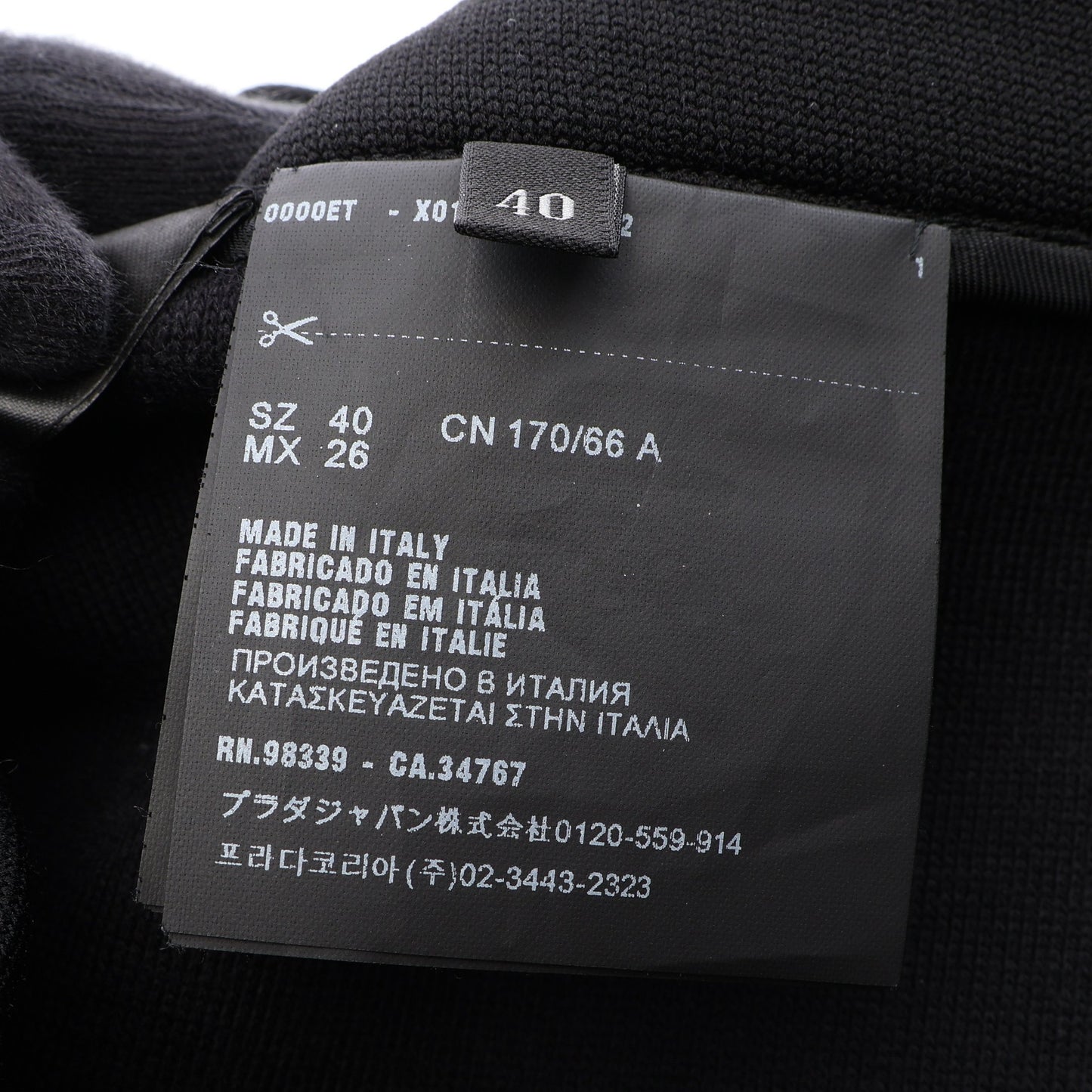 バックプリーツ ラップスカート コットン ナイロン ブラック プラダ ボトムス PRADA