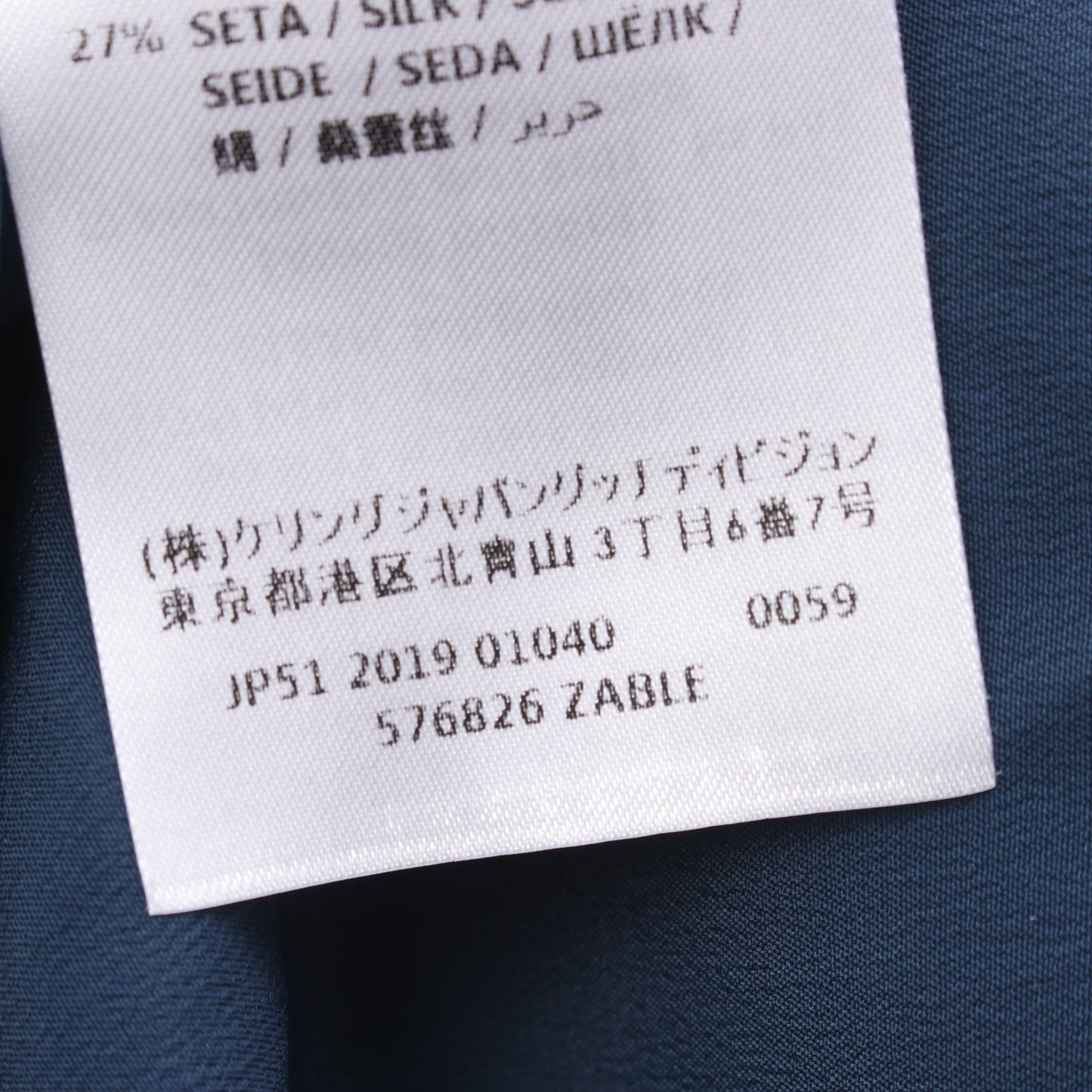 インターロッキングGボタン ツイード 半袖 ワンピース コットン ブルー オフホワイト グッチ