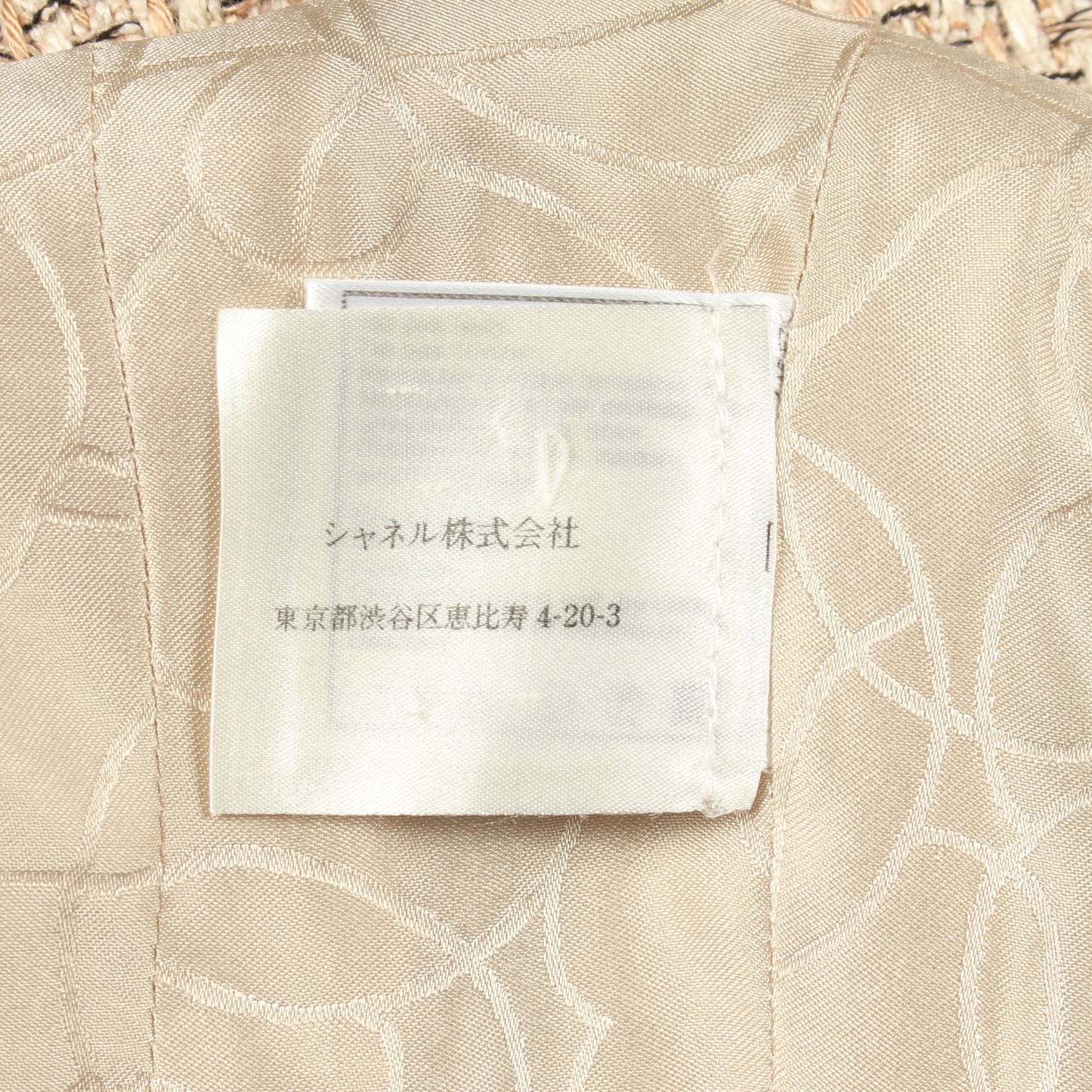 ココマーク ベスト ジャケット シルク ウール レザー ベージュ アイボリー ブラック シャネル