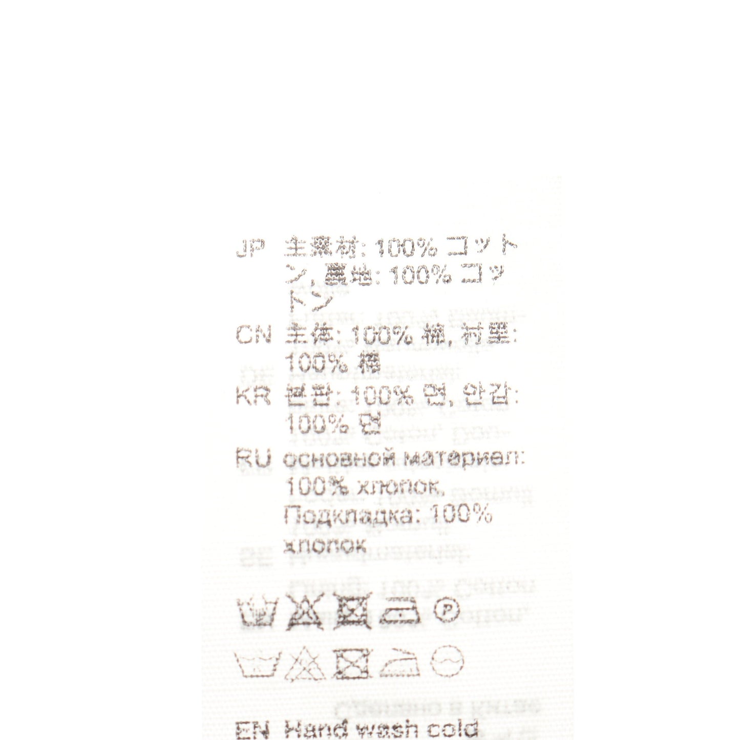 ラージフェイスロゴ バケット ハット コットン ブラック アクネストゥディオズ 財布・小物 Acne Studios