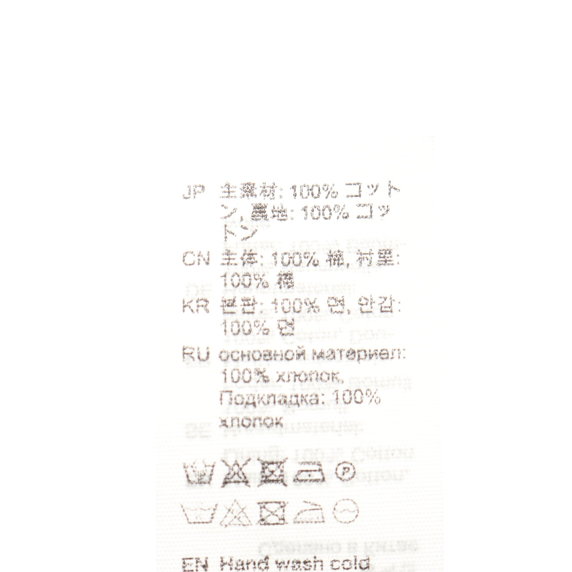 ラージフェイスロゴ バケット ハット コットン ブラック アクネストゥディオズ 財布・小物 Acne Studios