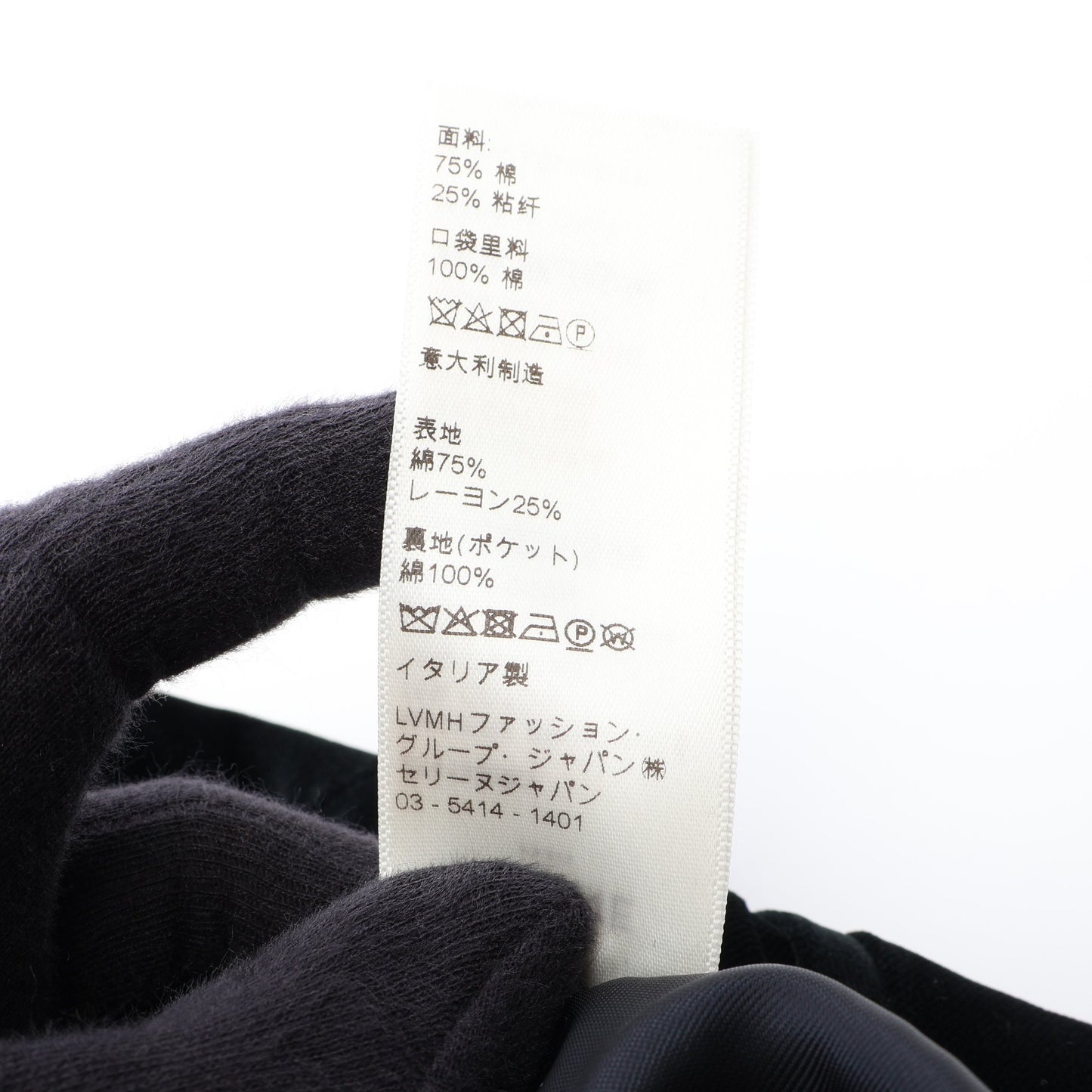 ベロア クロップド パンツ コットン ビスコース ブラック セリーヌ