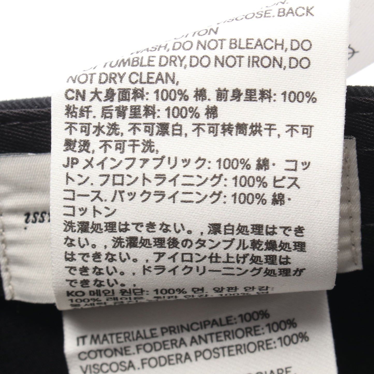 Ami De Coeur エンブロイダリー ベースボール キャップ コットン ブラック アミアレクサンドルマテュッシ
