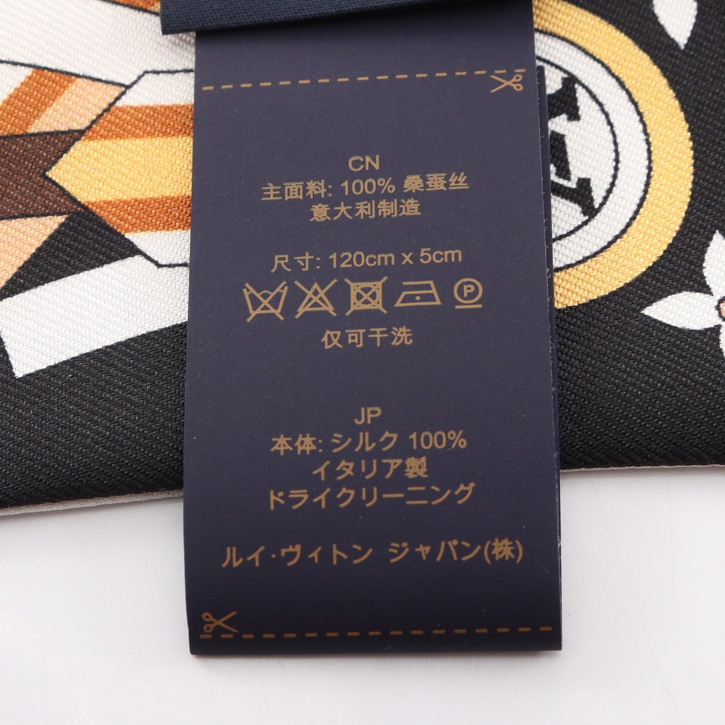 バンドーBB フロム ザ クラウド スカーフ シルク ブラック ホワイト マルチカラー ルイヴィトン