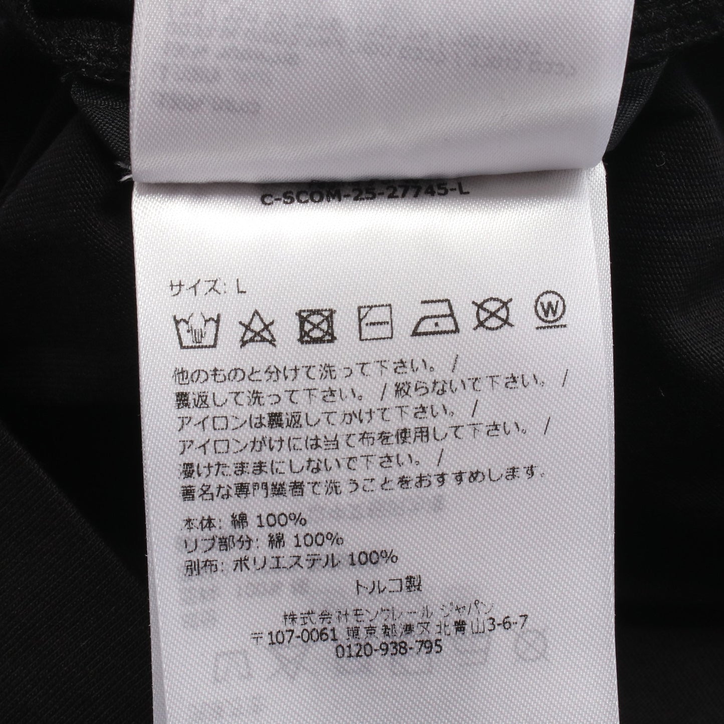 ポケット付き Tシャツ コットン ブラック モンクレール
