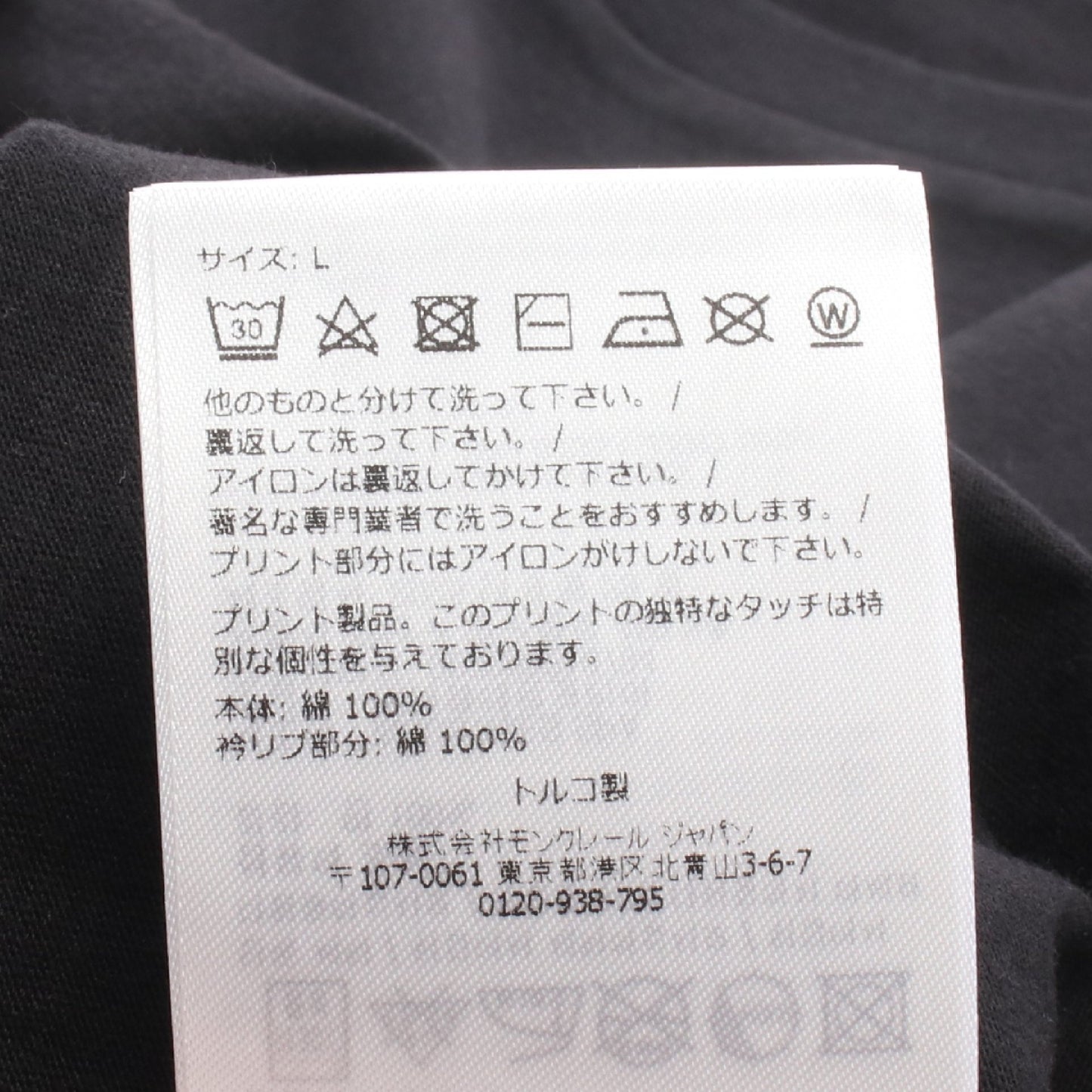 Tシャツ コットン ブラック モンクレール