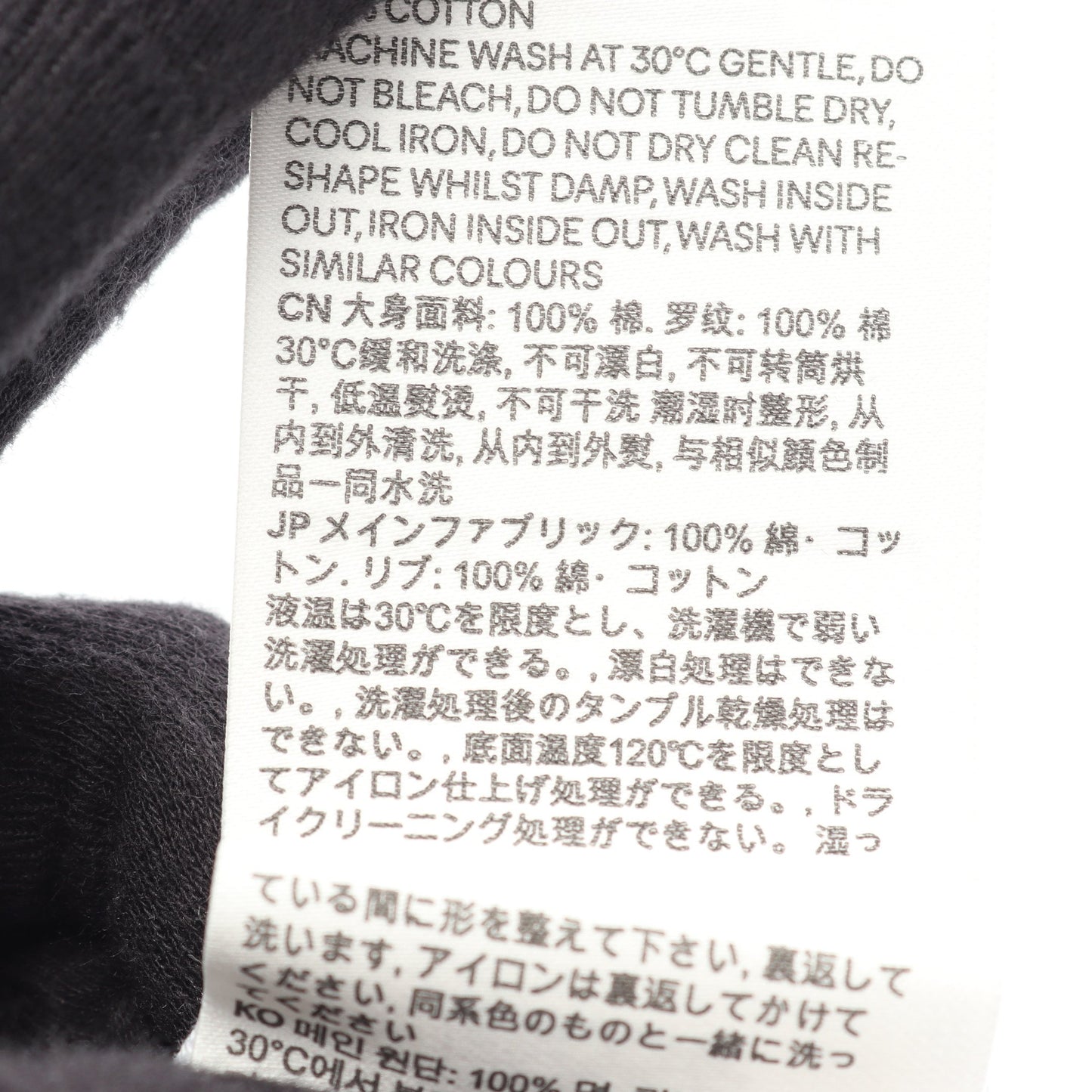 ハートロゴ刺繍 半袖Tシャツ コットン ホワイト アミアレクサンドルマテュッシ