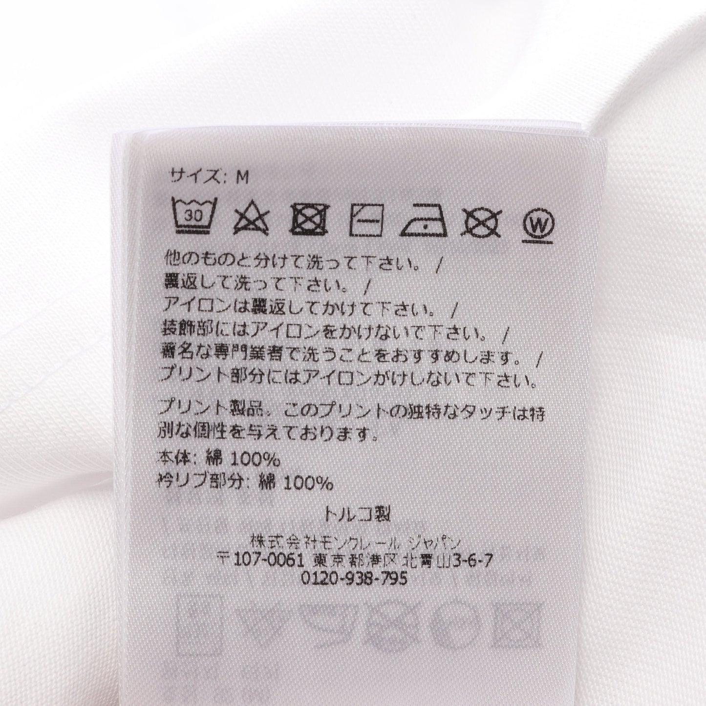 グラフィックモチーフ 半袖Tシャツ コットン ホワイト モンクレール