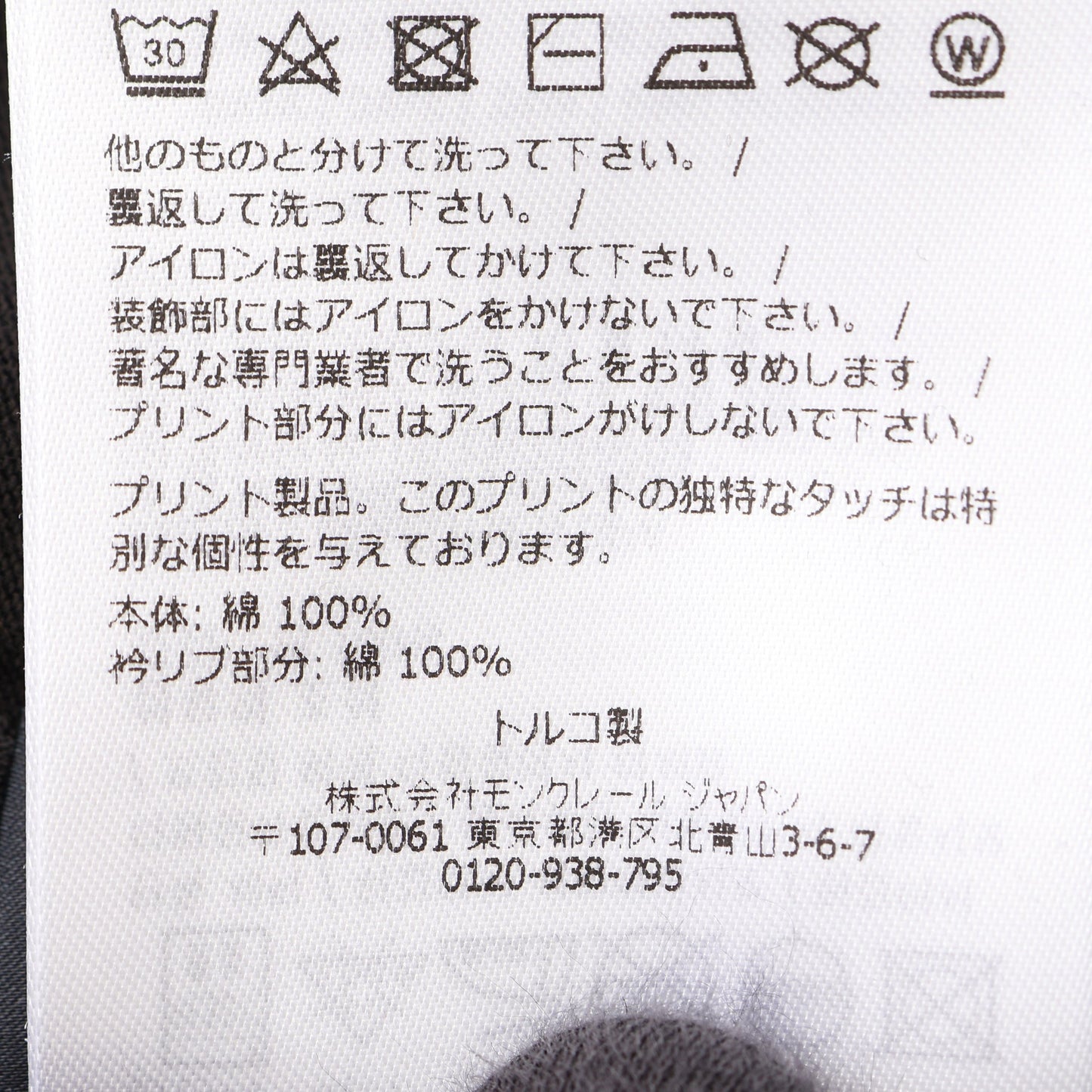 グラフィックモチーフ 半袖Tシャツ コットン ブラック モンクレール