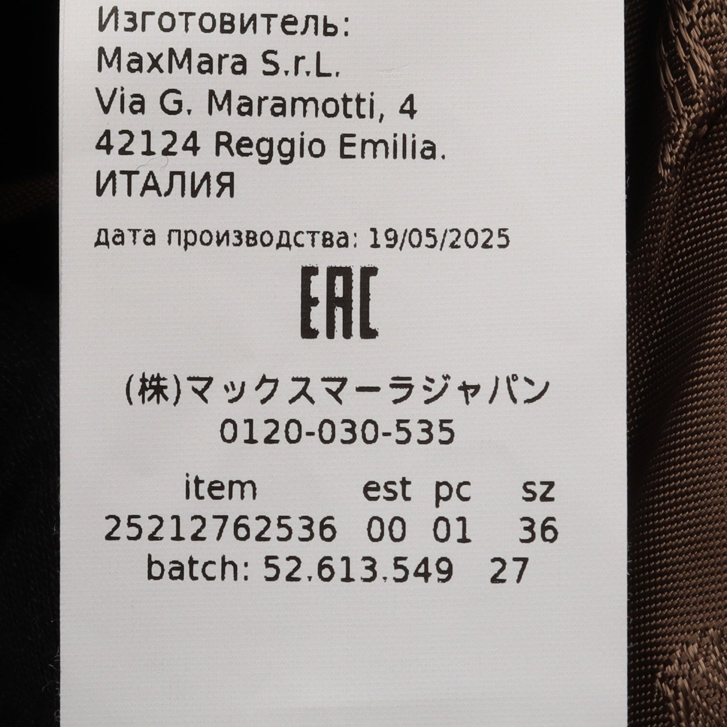 BORMIDA テディベア ジレ ベスト アルパカ ウール シルク ブラウン マックスマーラ