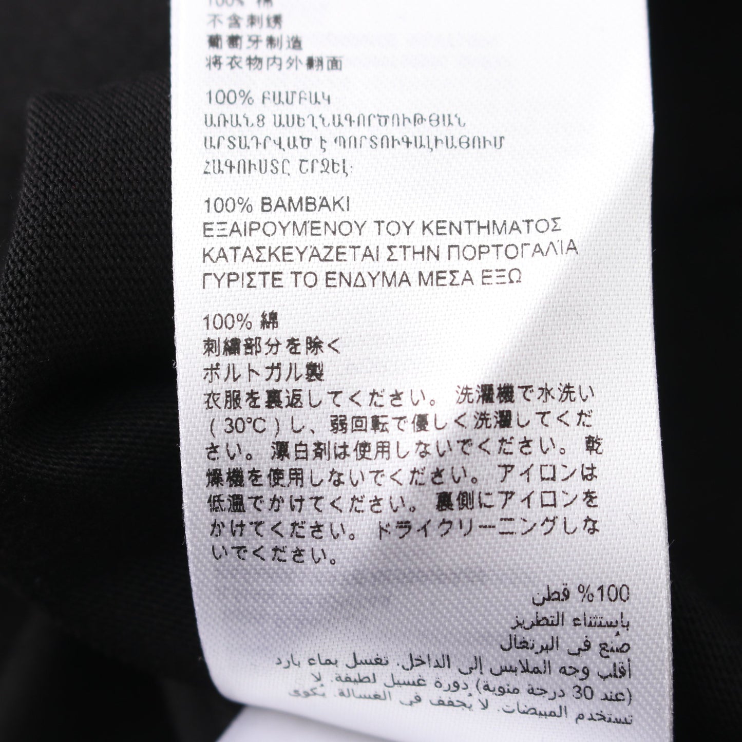 NOVO T-SHIRT TONAL LABEL ノヴォ 半袖Tシャツ コットン ブラック カナダグース