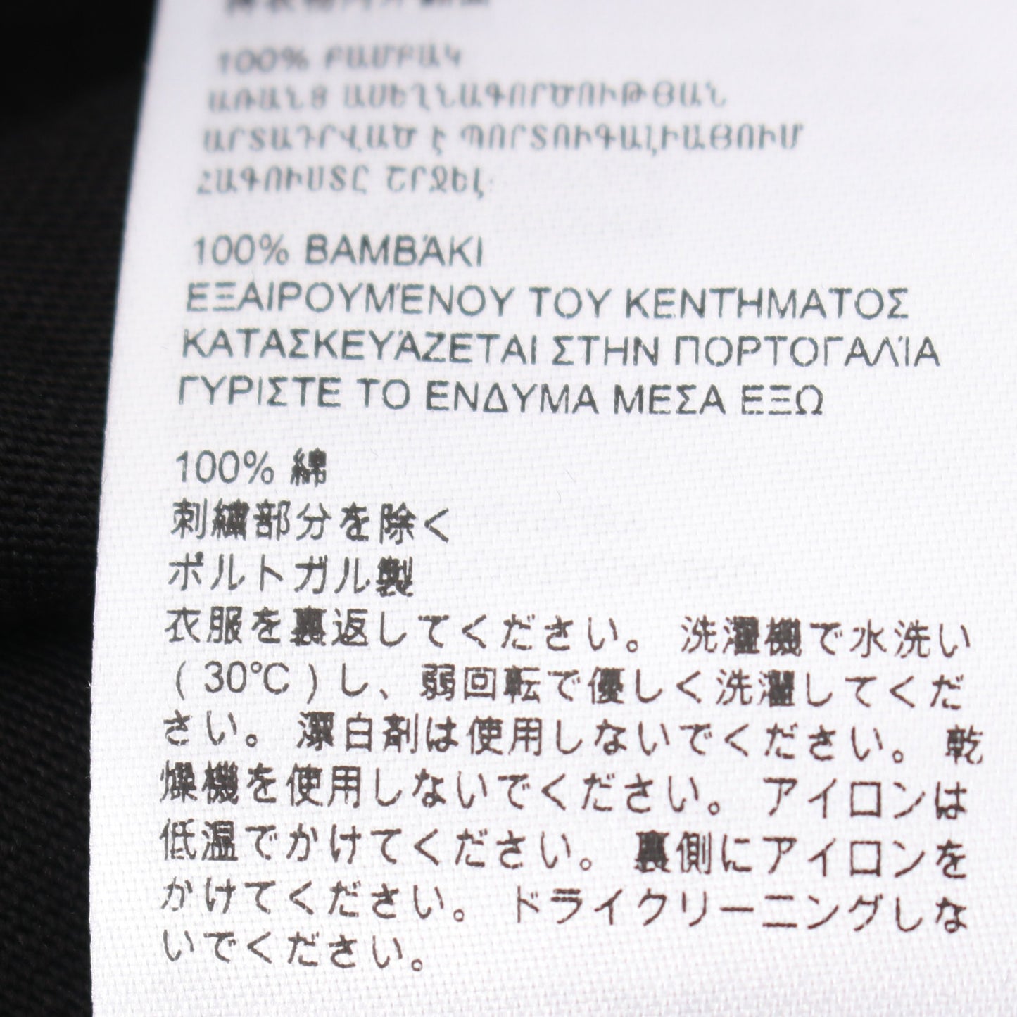NOVO T-SHIRT ノヴォ 半袖Tシャツ コットン ブラック カナダグース