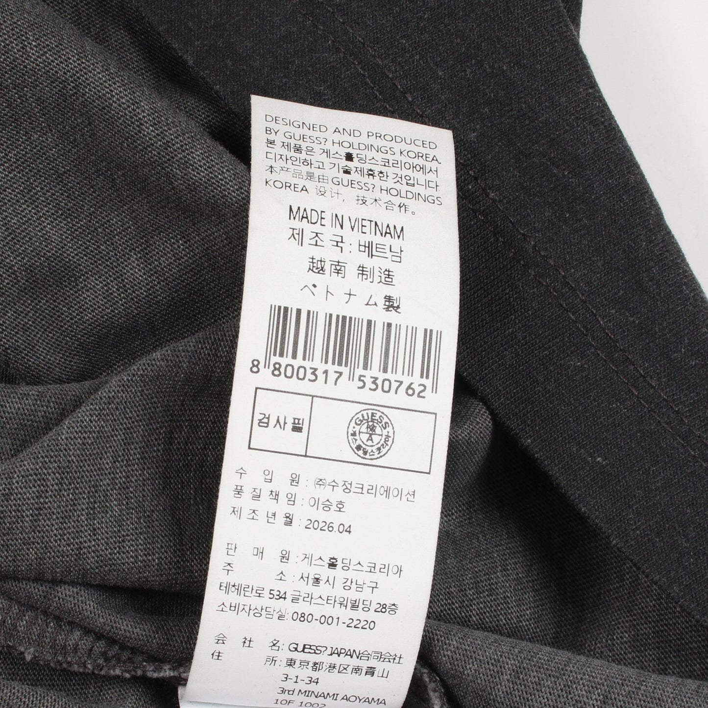 ロゴ ポケット付き ダメージ加工 半袖Tシャツ コットン ダークグレー ゲス
