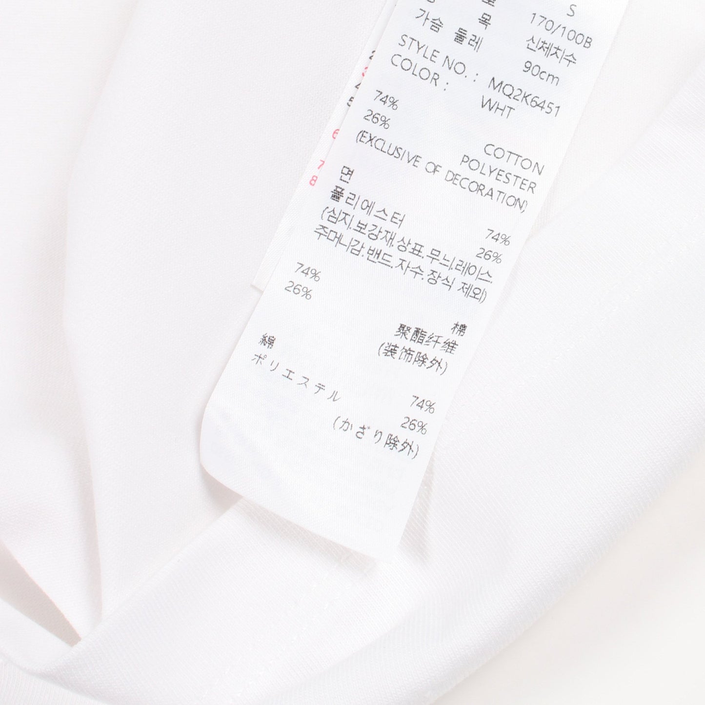 ロゴプリント 半袖Tシャツ コットン ホワイト ゲス