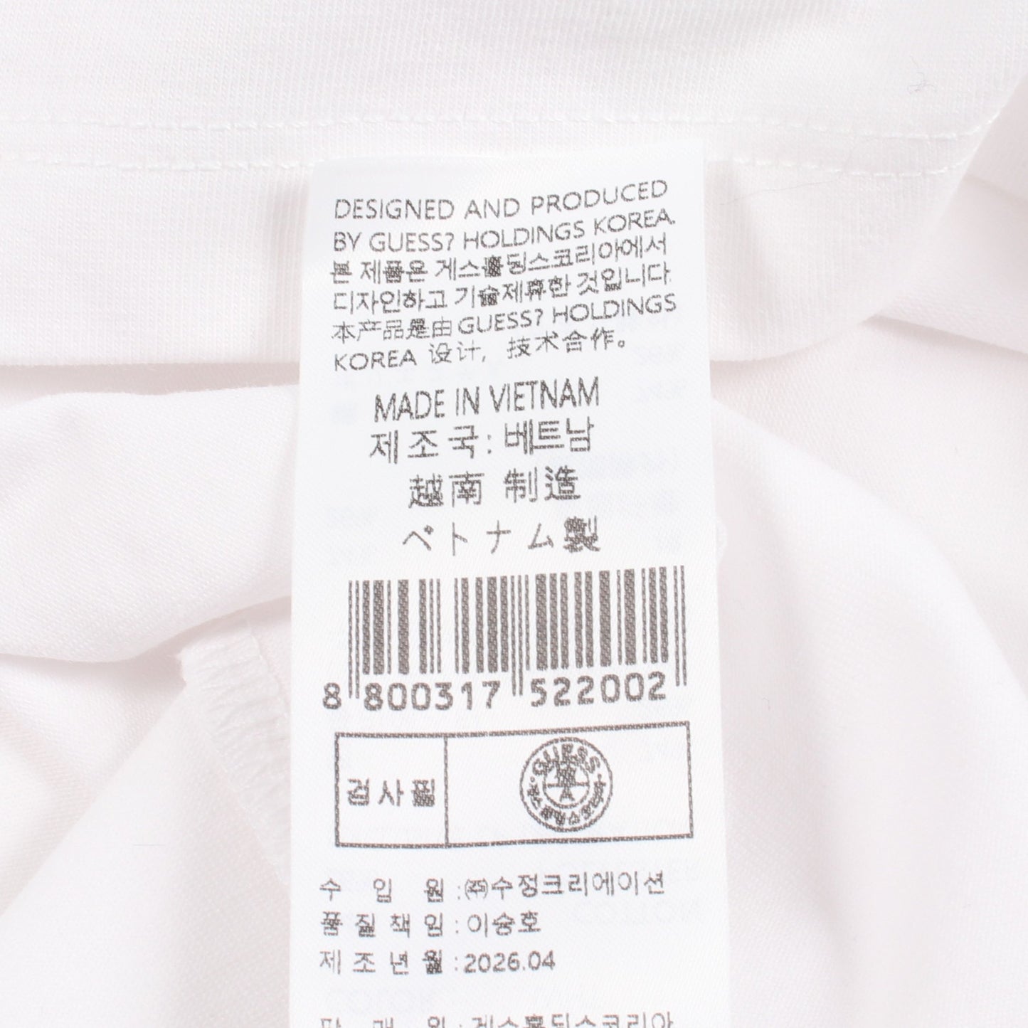 ロゴプリント 半袖Tシャツ コットン ホワイト ゲス