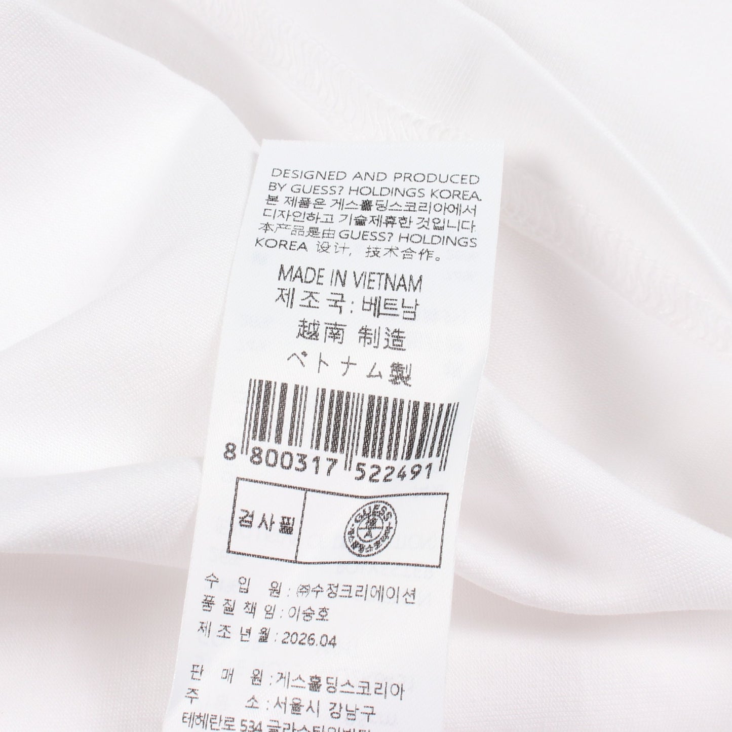 ロゴプリント 半袖Tシャツ コットン ホワイト ゲス