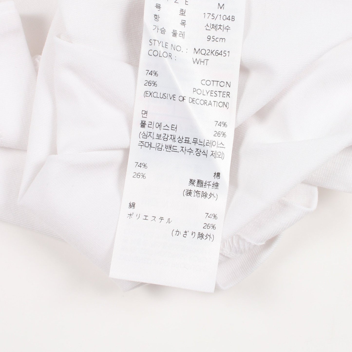 ロゴプリント 半袖Tシャツ コットン ホワイト ゲス