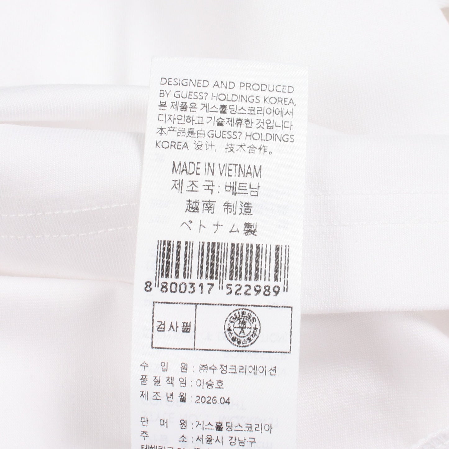 ロゴプリント 半袖Tシャツ コットン ホワイト ゲス