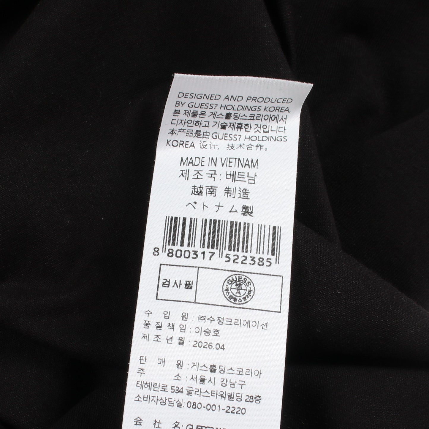 ロゴプリント 半袖Tシャツ コットン ブラック ゲス