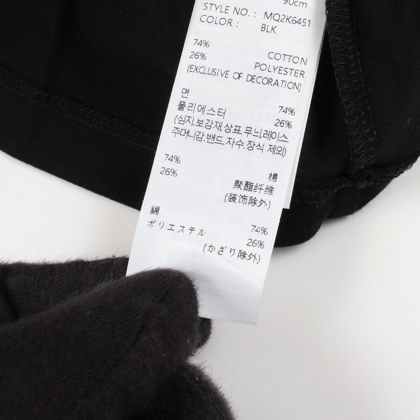 ロゴプリント 半袖Tシャツ コットン ブラック ゲス