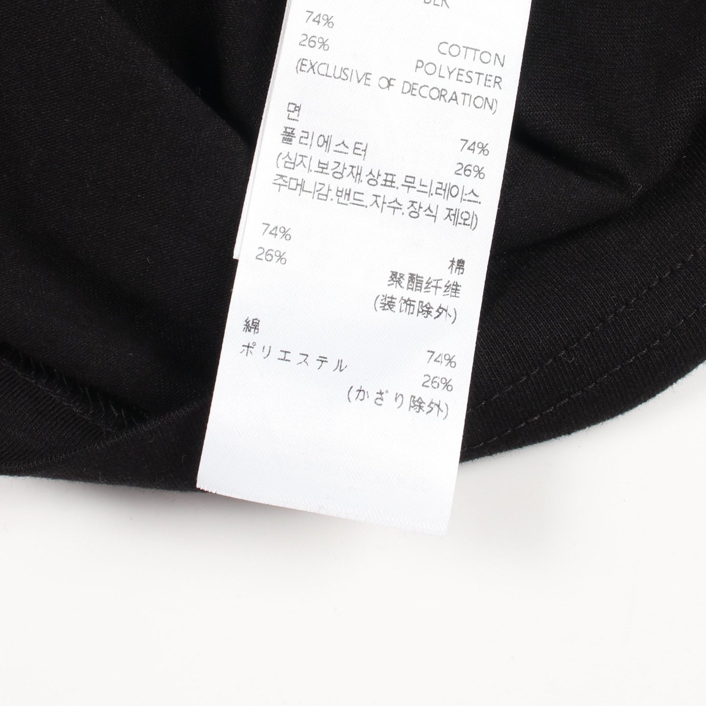 ロゴプリント 半袖Tシャツ コットン ブラック ゲス