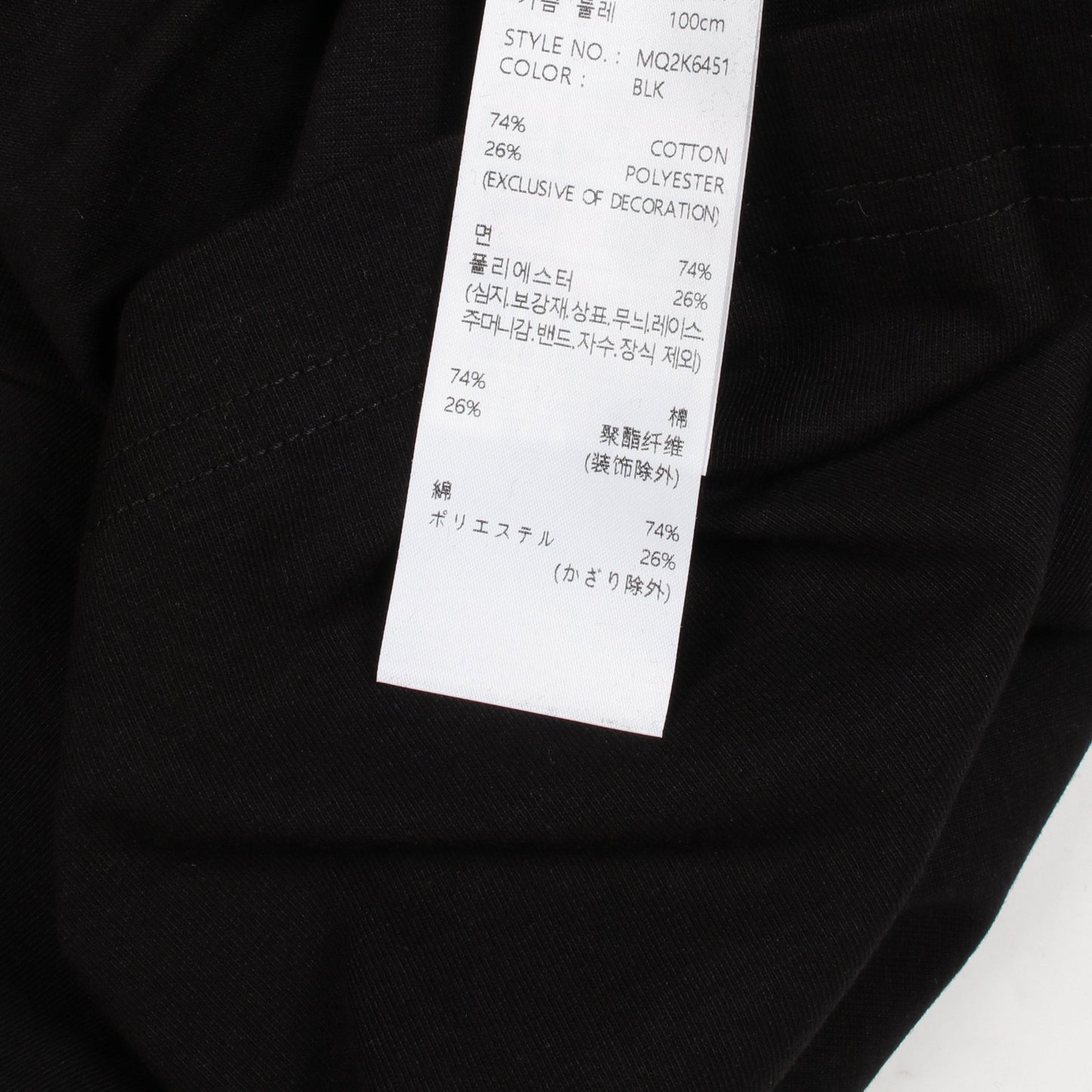 ロゴプリント 半袖Tシャツ コットン ブラック ゲス