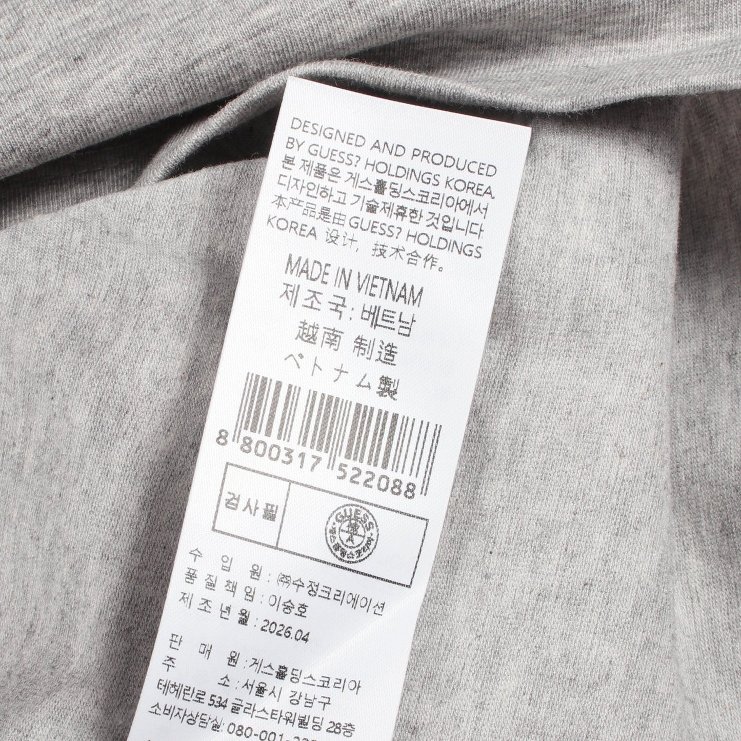 ロゴプリント 半袖Tシャツ コットン グレー ゲス