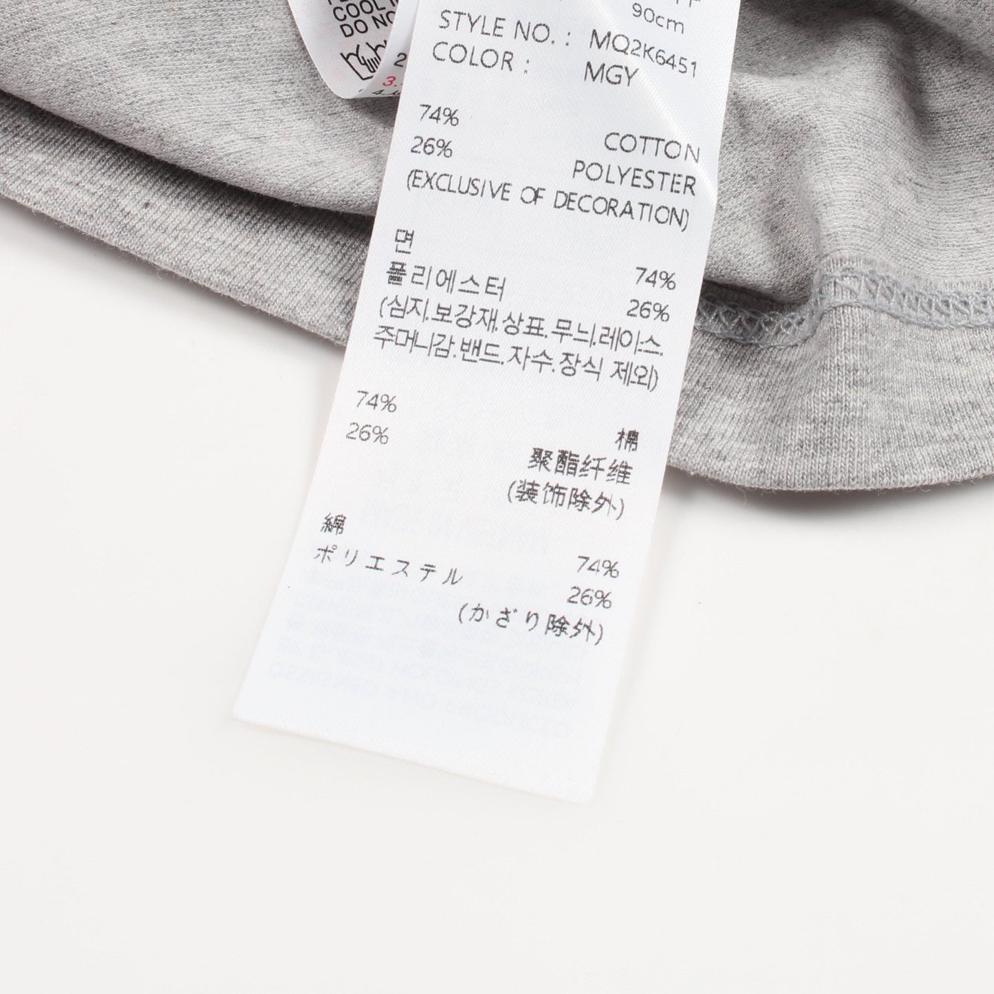 ロゴプリント 半袖Tシャツ コットン グレー ゲス